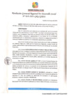 Vista preliminar de documento resolución 19.pdf