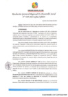 Vista preliminar de documento resolución 20.pdf