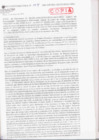 Vista preliminar de documento Resoluciones Dirección de Prevención y Solución de Conflictos N° 00004-2009