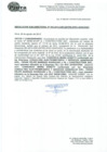 Vista preliminar de documento Resoluciones Subdirección de Negociaciones Colectivas