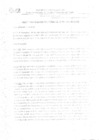 Vista preliminar de documento Resoluciones Subdirección de Negociaciones Colectivas