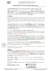 Vista preliminar de documento ROAT_368_2022_MDI.pdf