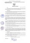 Vista preliminar de documento 0190_2022.pdf
