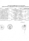 Vista preliminar de documento concurso.pdf