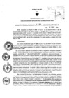 Vista preliminar de documento 1497013148_RDR_1331_2014.pdf