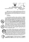 Vista preliminar de documento 258580026_RDR_1339_2014.pdf
