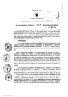 Vista preliminar de documento 702900810_RDR_1564_2014.pdf