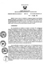 Vista preliminar de documento 884544885_RDR_0073_2015.pdf