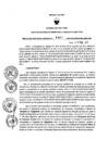 Vista preliminar de documento 1708705593_RDR_0087_2015.pdf