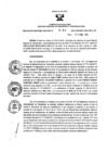 Vista preliminar de documento 2055988610_RDR_0103_2015.pdf