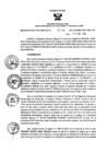 Vista preliminar de documento 2030221652_RDR_0105_2015.pdf