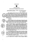 Vista preliminar de documento 1227559925_RDR_0209_2015.pdf