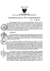 Vista preliminar de documento 1035628579_RDR_0213_2015.pdf