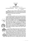 Vista preliminar de documento 8558986_RDR_0523_2015.pdf
