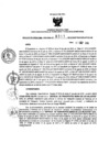 Vista preliminar de documento 809761191_RDR_0911_2015.pdf