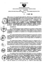 Vista preliminar de documento 913628994_RDR_0992_2015.pdf