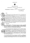 Vista preliminar de documento 74159667_RDR_1003_2015.pdf