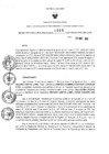 Vista preliminar de documento 1265897206_RDR_1086_2015.pdf
