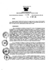 Vista preliminar de documento 953686485_RDR_1134_2015.pdf