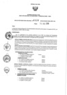 Vista preliminar de documento 1565604003_RDR N°0626-2018-16-08-18.pdf