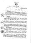 Vista preliminar de documento 345084103_RDR N°0639-2018-17-08-18.pdf