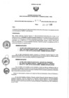 Vista preliminar de documento 637318693_RDR N°0719-2018-21-09-18.pdf