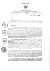 Vista preliminar de documento 1119515528_RDR N°0740-2018-03-10-18.pdf