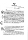 Vista preliminar de documento 645741580_RDR N°0836-2018-09-11-18.pdf
