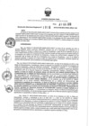 Vista preliminar de documento 1850167484_RDR N°01016-2018-27-12-18.pdf