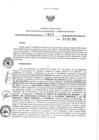 Vista preliminar de documento 628043948_RDR N°01023-2018-28-12-18.pdf