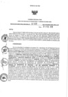 Vista preliminar de documento 1354129213_RDR N°0109-2019-26-02-19.pdf