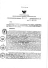 Vista preliminar de documento 292997208_RDR N°0223-2019-09-04-19.pdf