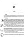 Vista preliminar de documento 1294237352_RDR N°0455-2019-18-06-19.pdf