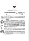 Vista preliminar de documento 29113279_RDR N°0918-2019-30-10-19.pdf