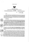 Vista preliminar de documento 52839185_RDR N°0105-2020-07-02-20.pdf