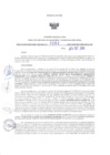Vista preliminar de documento 635823179_RDR_0292_2020.pdf
