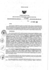 Vista preliminar de documento 909847952_RDR N°0385-2020-20-11-20.pdf