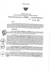 Vista preliminar de documento 407785337_RDR N°0363-2021-26-07-21..pdf