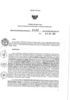 Vista preliminar de documento 51128949_RDR N°0422-2021-02-09-21..pdf