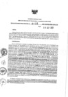Vista preliminar de documento 1206697082_RDR N°0432-2021-09-09-21..pdf