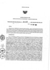 Vista preliminar de documento 1681231278_RDR N°0433-2021-09-09-21..pdf