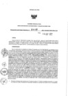Vista preliminar de documento 240059251_RDR N°0449-2021-15-09-21..pdf
