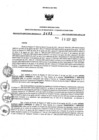 Vista preliminar de documento 314674_RDR N°0463-2021-23-09-21.pdf