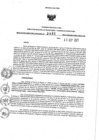 Vista preliminar de documento 648770869_RDR N°0461-2021-23-09-21.pdf