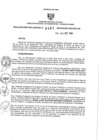 Vista preliminar de documento 1316783799_RDR N°0481-2021-04-10-21.pdf