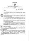 Vista preliminar de documento 211029589_RDR N°0490-2021-07-10-21.pdf