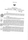 Vista preliminar de documento 564299406_RDR N°0555-2021-19-11-21.pdf