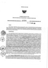 Vista preliminar de documento 1094127622_RDR N°0554-2021-19-11-21.pdf