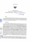 Vista preliminar de documento 378434516_RDR N°0612-2021-20-12-21.pdf
