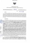 Vista preliminar de documento 432715723_RDR N°0641-2021-30-12-21.pdf